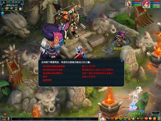 盘点梦幻西游中被外挂脚本毁掉的经典任务