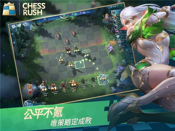 腾讯自走棋手游《Chess Rush》上线：10分钟一局、爽快公平
