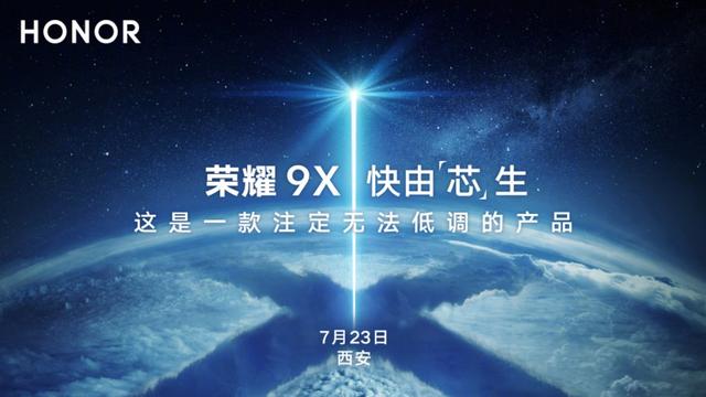 荣耀9X使用新手机盒,抛弃蓝盒子改用新设计好看多了!