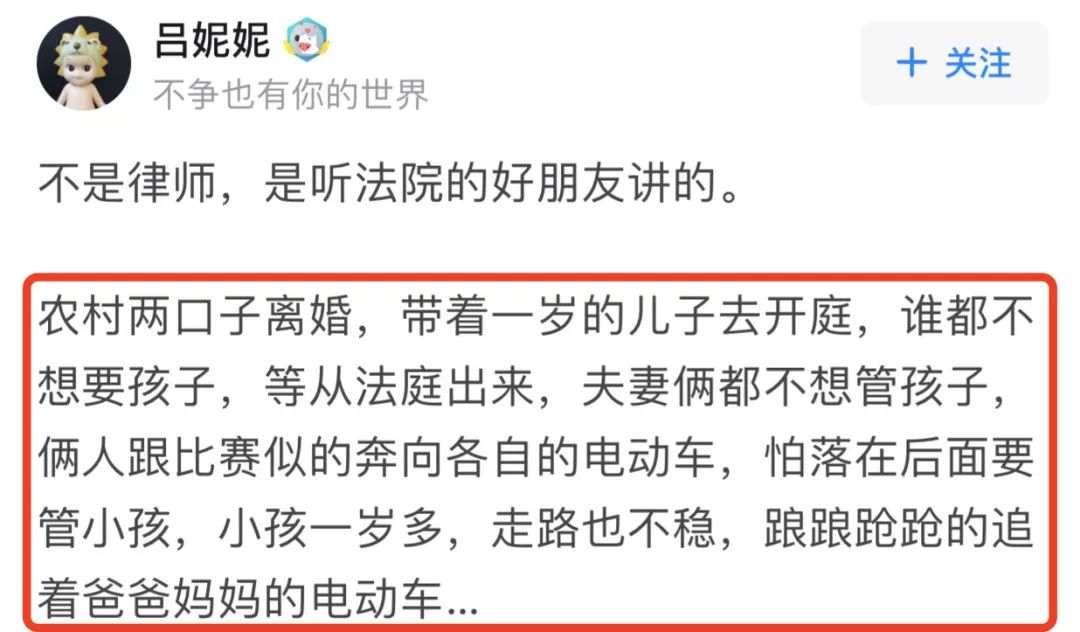 400个离婚律师,揭露8条血一样的婚姻真相插图 400个离婚律师,揭露8条血一样的婚姻真相插图