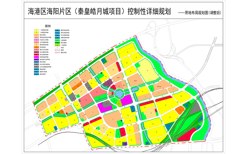 关于对海港区海阳片区(秦皇皓月城项目)控制性详细规划调整成果