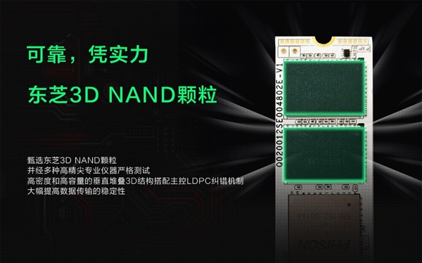 影驰HOF PRO PCIe 4.0 SSD上架预售：2TB 4999元