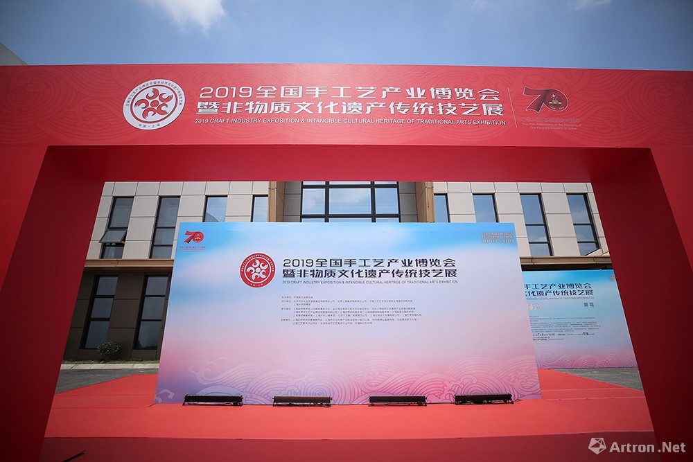 基于传统 面向现代：2019全国手工艺产业博览会暨非物质文化遗产传统技艺展启幕