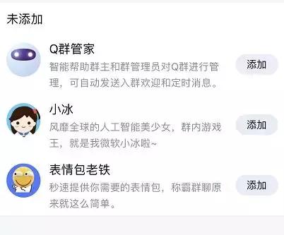 QQ大更新，新功能真香！你会放弃微信改用QQ吗？