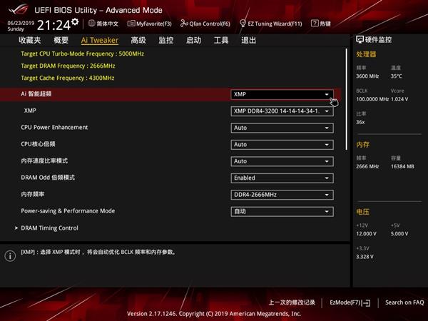 正统ROG家族血统!华硕ROG STRIX B365-G GAMING主板评测:9900K也能妥妥压住