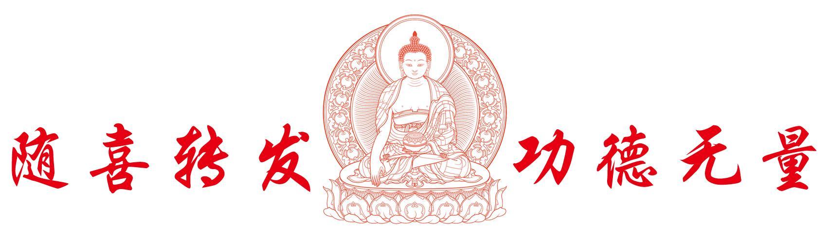 千与千寻——看宫崎骏大师眼中的佛学教义