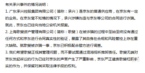 【虎嗅晚报】王小川：50%以上的人看病用搜索引擎；京东：严正谴责歌斐无端对京东发起诉讼的行为