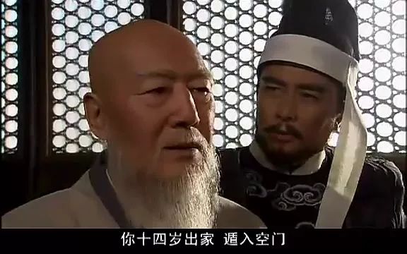 大明第一妖僧姚广孝到底做过什么事情