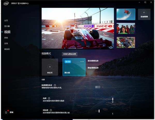 Intel革新驱动中心 九代酷睿核显也能畅玩1080p游戏