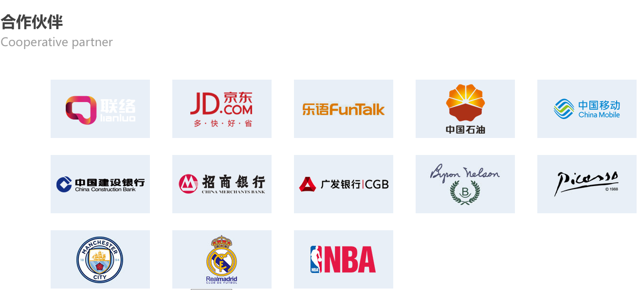 商界木兰罗静:控股三家上市公司 官网现豪华合作伙伴