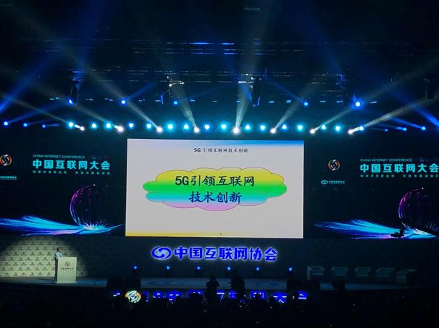 工程院院士邬贺铨：5G引领互联网技术创新，还催生这些新业态