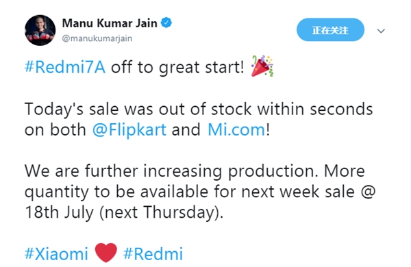 红米7A印度首销迅速售罄 小米高管：正全力提升产能