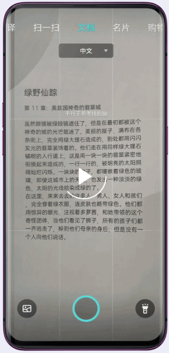 一个小小的芯片为什么能支撑手机所有的运算？