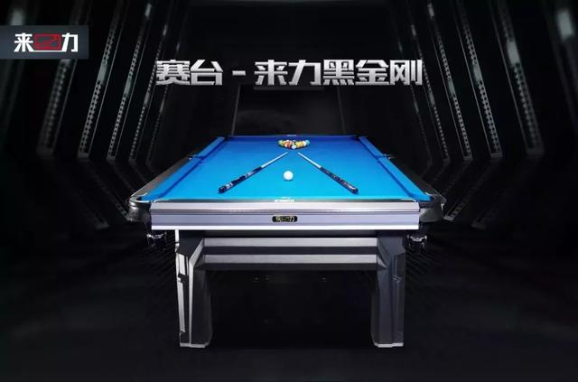 一战成名:18岁郑肖淮力克国际9球大师杰森·肖英勇夺擂