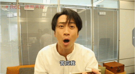 他是第一个自己出手“撕”资源的艺人吧？