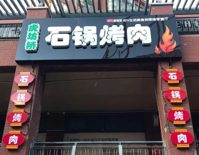 被北京人忽略的隐藏美食地铁,好店够吃一整年