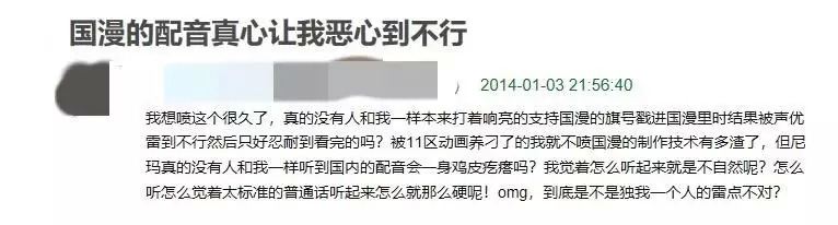 从无名“替声”到登上《陈情令》海报，配音演员出圈简史