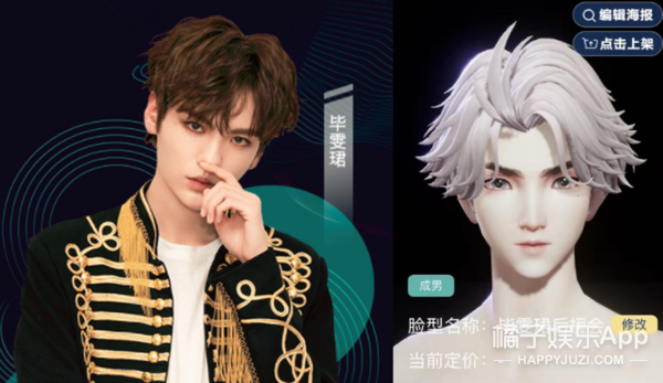 他是第一个自己出手“撕”资源的艺人吧？