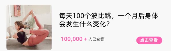 日本新公布6大長壽行為，運動排最後，第一是什麼？ 健康 第10張