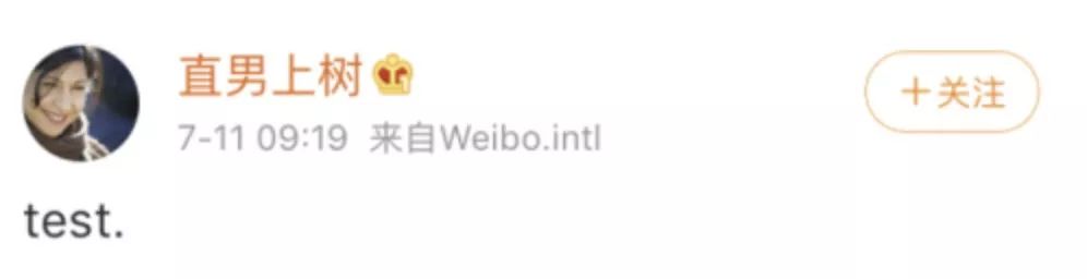 给李彦宏泼水的“直男”被释放后又开起了直播！准备做网红了？