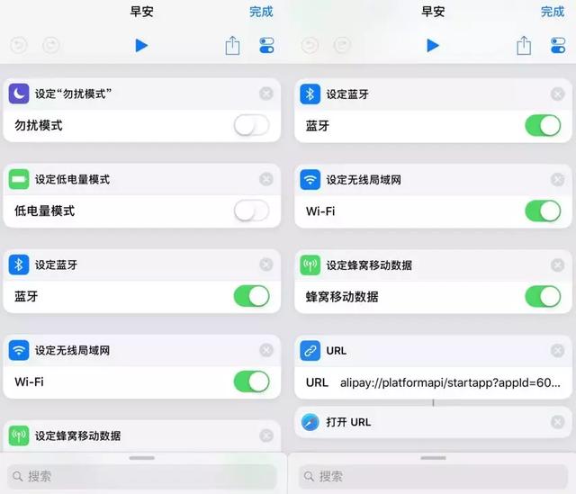 如何快速偷取蚂蚁森林能量？这有一个捷径……