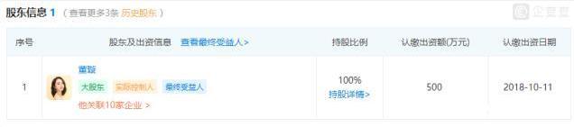 男方性侵案473天后，董璇高云翔离婚收场