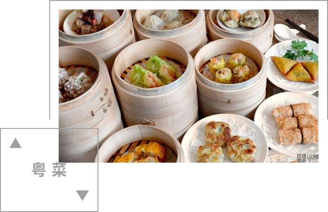 臻品生活 | 一城一味,粤菜的前世今生