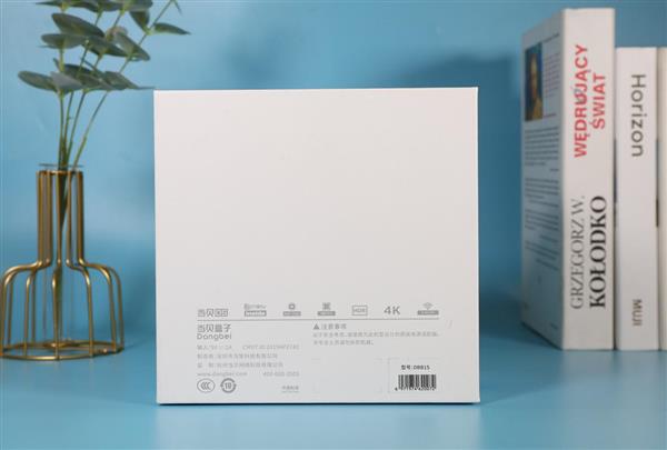 当贝超级盒子B1全面评测：开机无广告 机皇不卡顿