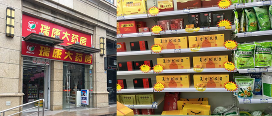 东阿阿胶销量“断崖”?药店回应:走货顺畅卖得不错