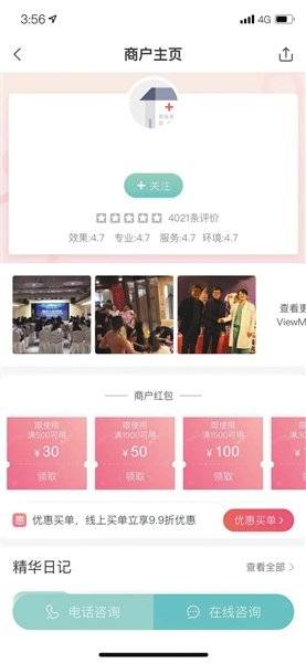 阿里普通股计划“一拆八”；Facebook：Libra不与主权货币竞争
