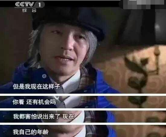 周星驰被曝已婚，助理紧急辟谣，57岁的他为何还是单身