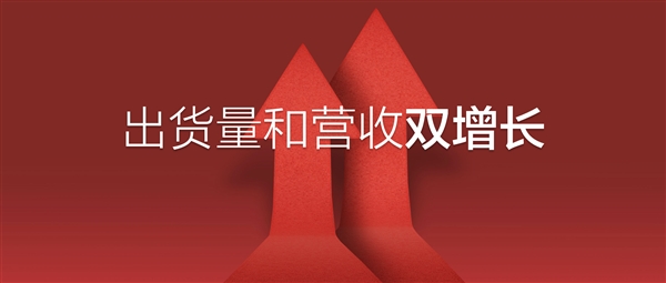 华米智能手表累计出货超450万台：中国第二、全球第五