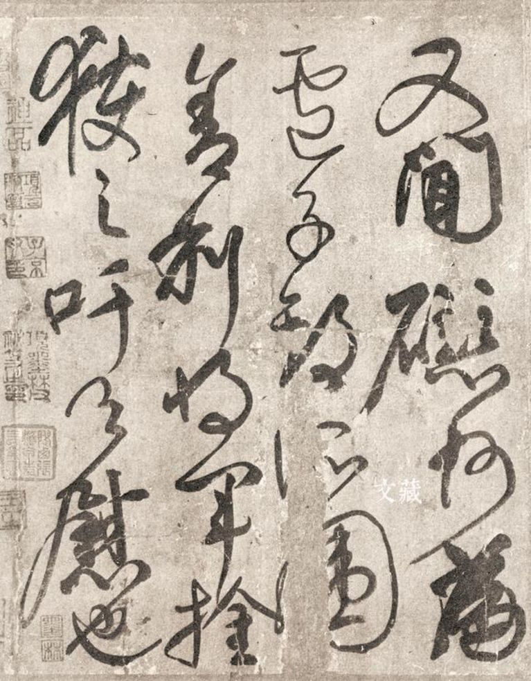 唐 颜真卿 刘中使帖 纸本墨笔 纵二八·五厘米 横四三·一厘米 台北故宫博物院藏