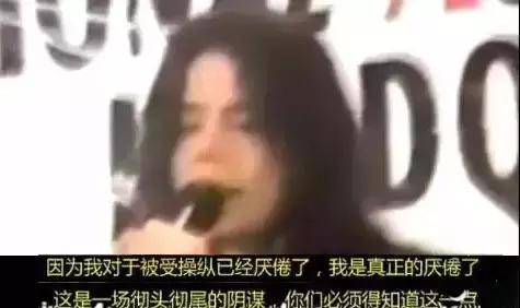 谋杀MJ,操控全球娱乐圈,论神秘组织“共济会”阴谋论...