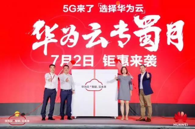 成都如何成为“互联网第四城”？