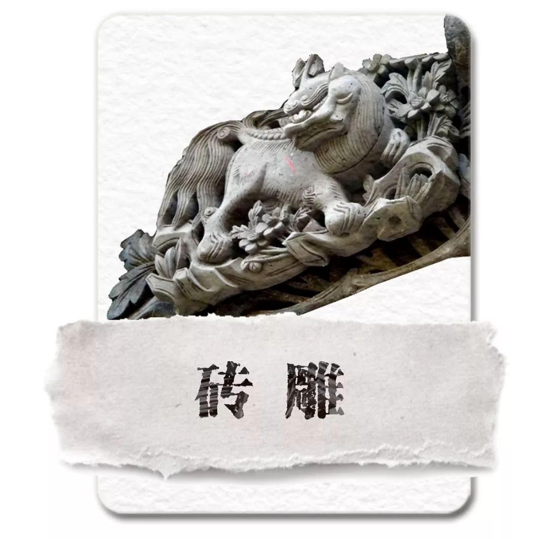 砖雕在四合院中很常见