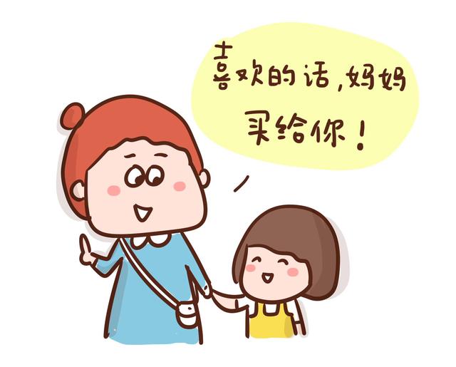 你给孩子零花钱的方式,正在影响孩子的一生,现在知道还不晚