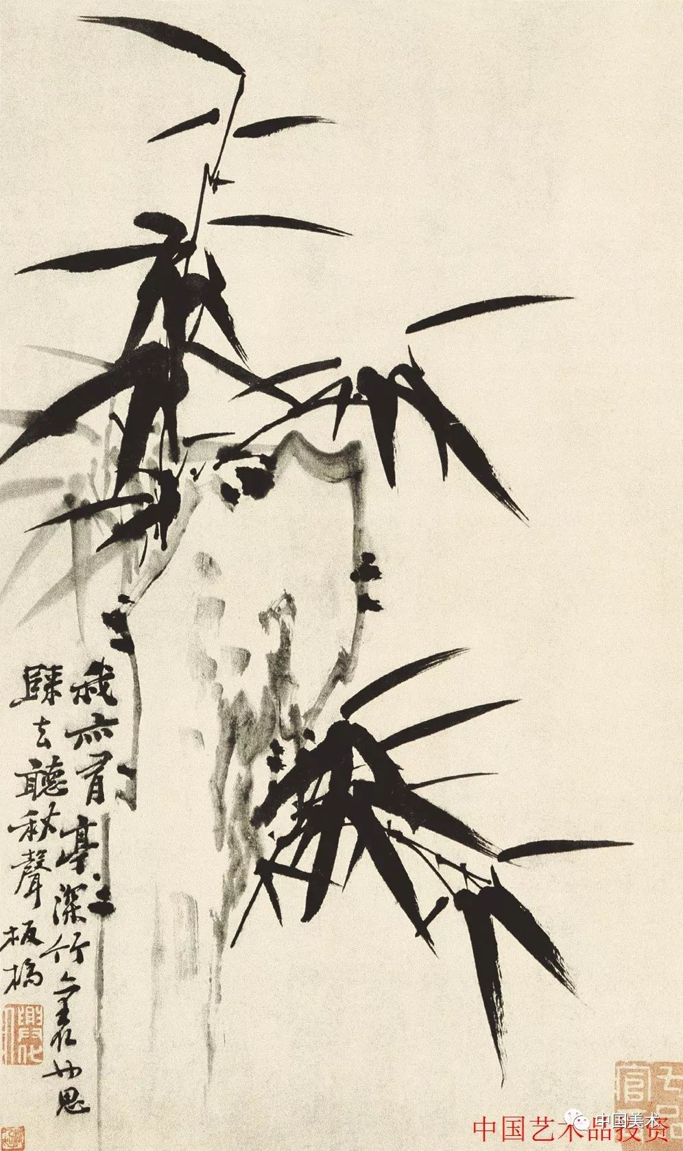 清风竹影：郑板桥作品欣赏（超清120幅）__凤凰网