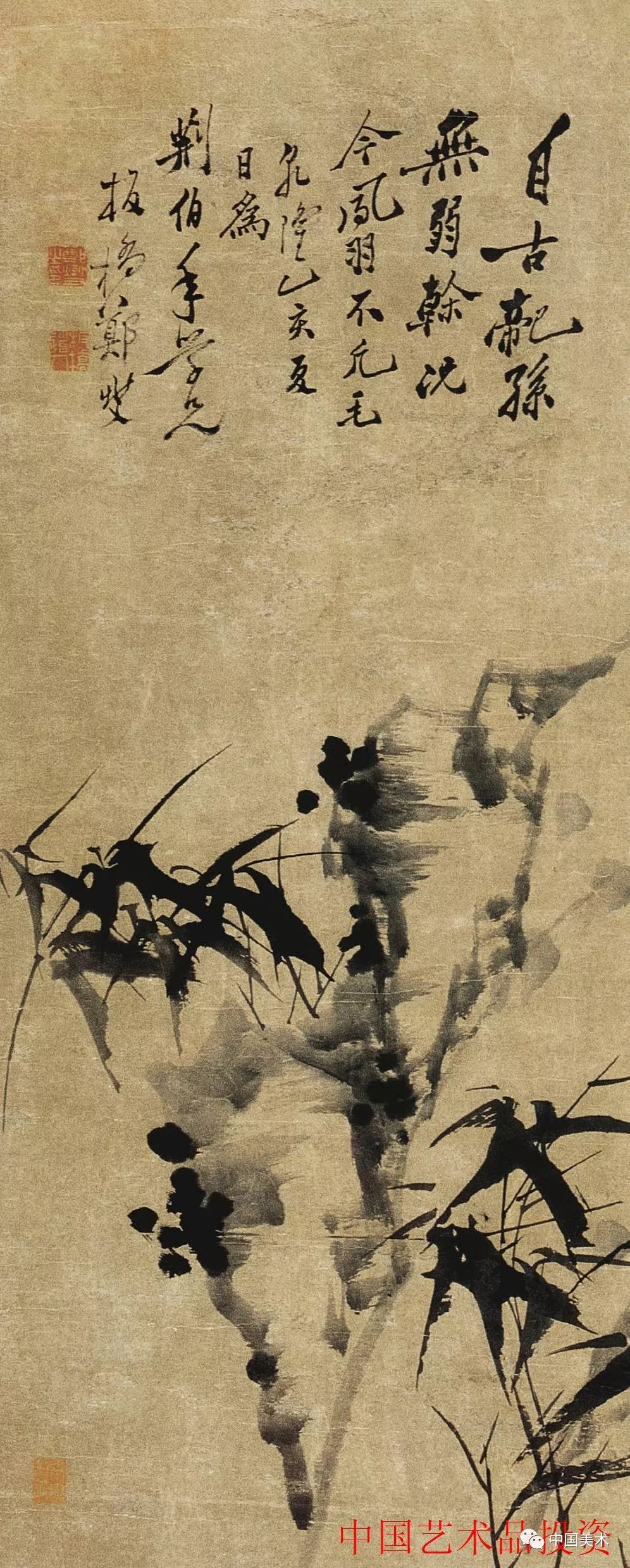 清风竹影：郑板桥作品欣赏（超清120幅）__凤凰网