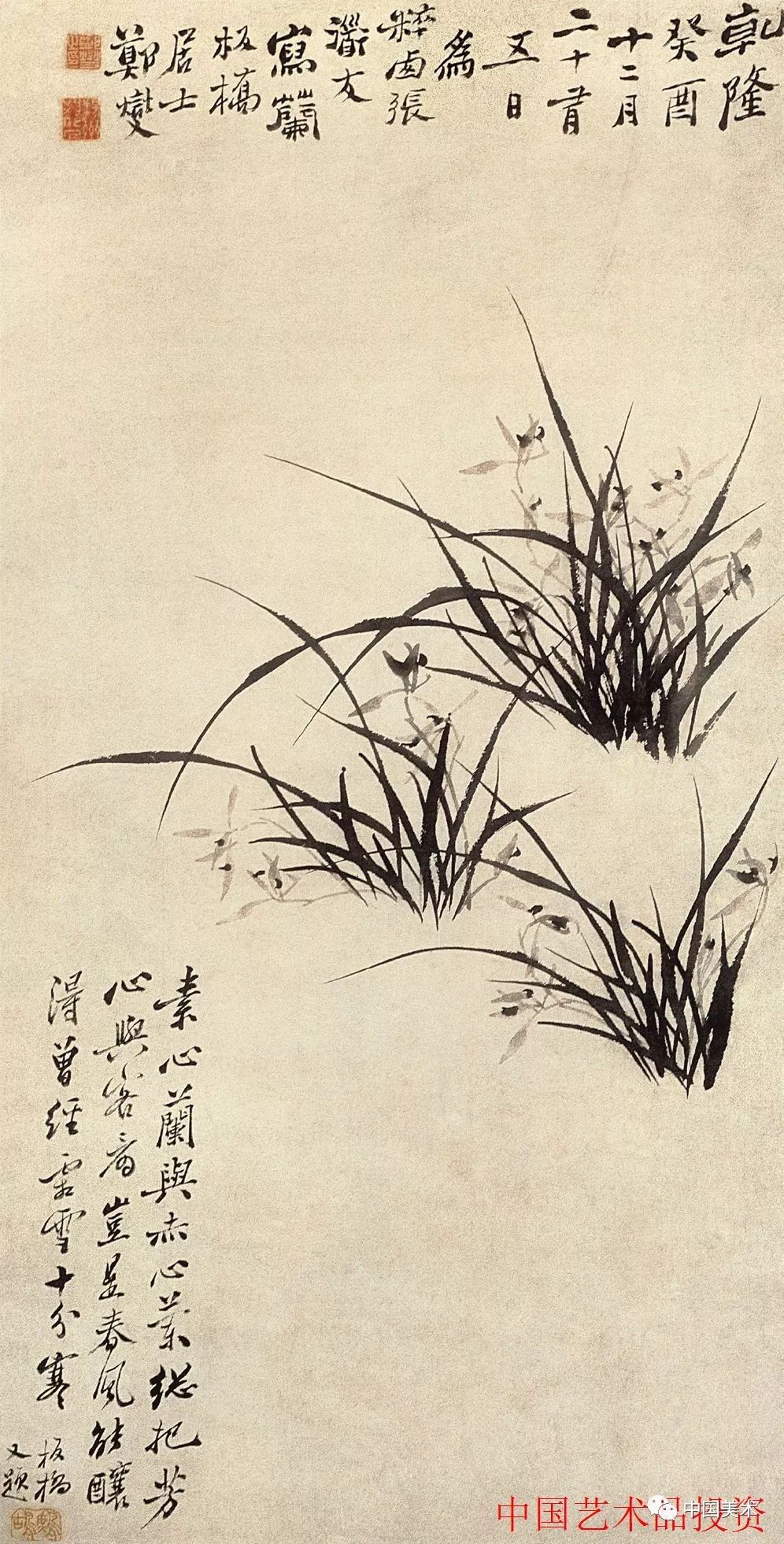 清风竹影：郑板桥作品欣赏（超清120幅）__凤凰网