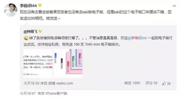 特朗普调查谷歌和中国关系，LG商场失意楼市得意，卖房净赚60亿？