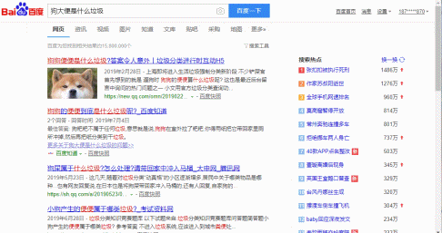 还在用快捷键？它在这个软件面前弱爆了