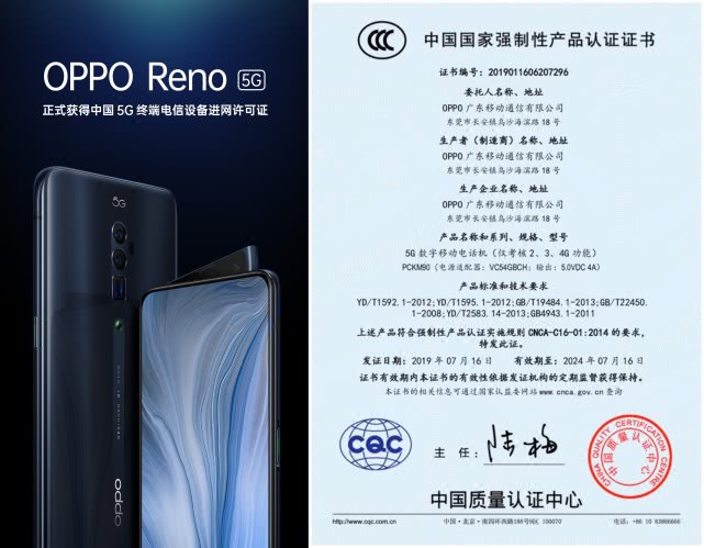 再谈5G手机：信息不对称下的过度宣传，狂热了用户也裹挟了厂商