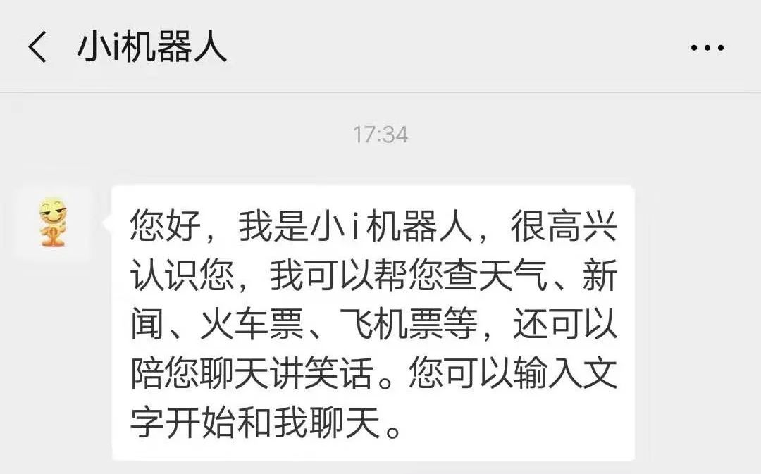 智能客服三大派系激战，抢夺4000亿市场