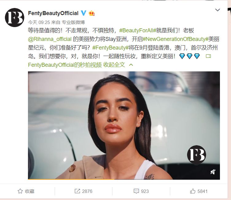Rihanna要来中国了，还请了王菊当模特！