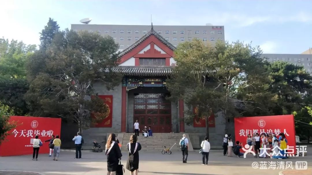 吃货择校必备之《北京美食大学图鉴》