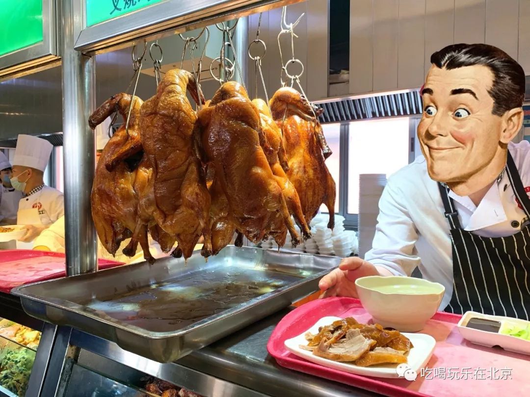 吃货择校必备之《北京美食大学图鉴》