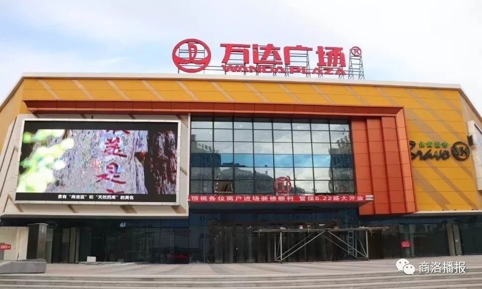 商洛万达广场建玻璃雨棚无任何安全措施,工人从5米高处摔下骨折