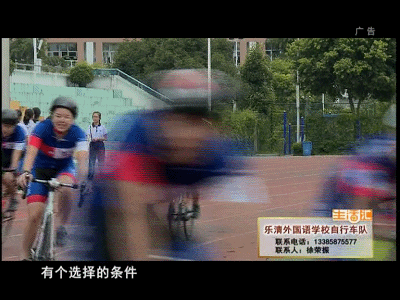 青春正当时!乐清有这么一群风驰电掣的