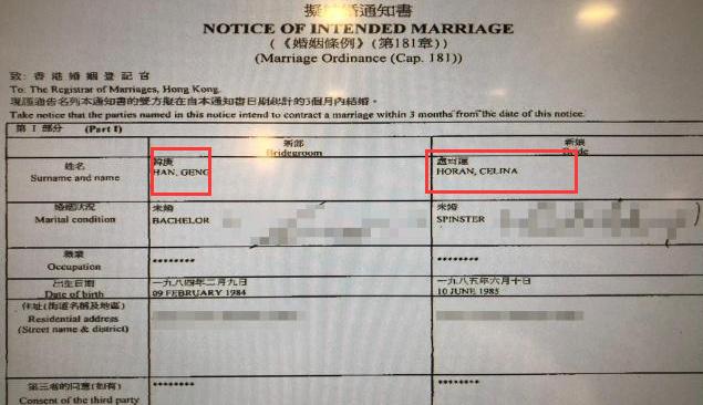 被曝登记结婚后，韩庚卢靖姗首次合体露面，女方无名指钻戒抢镜